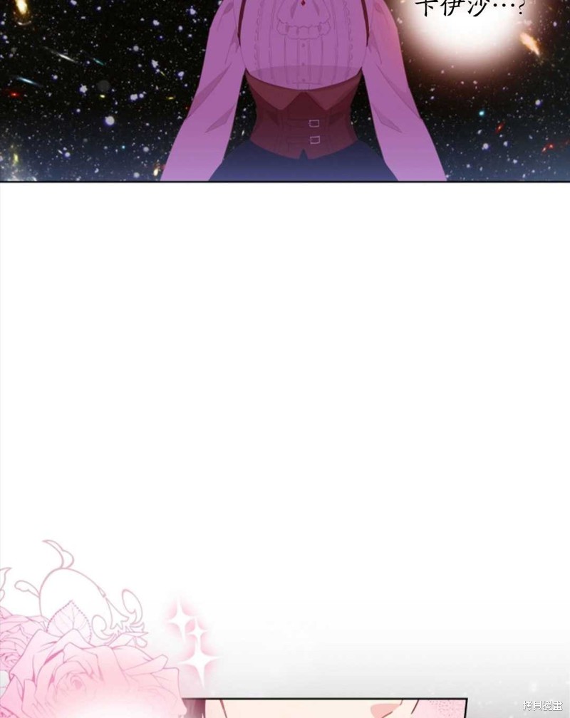 没有健康 第34话 第38页