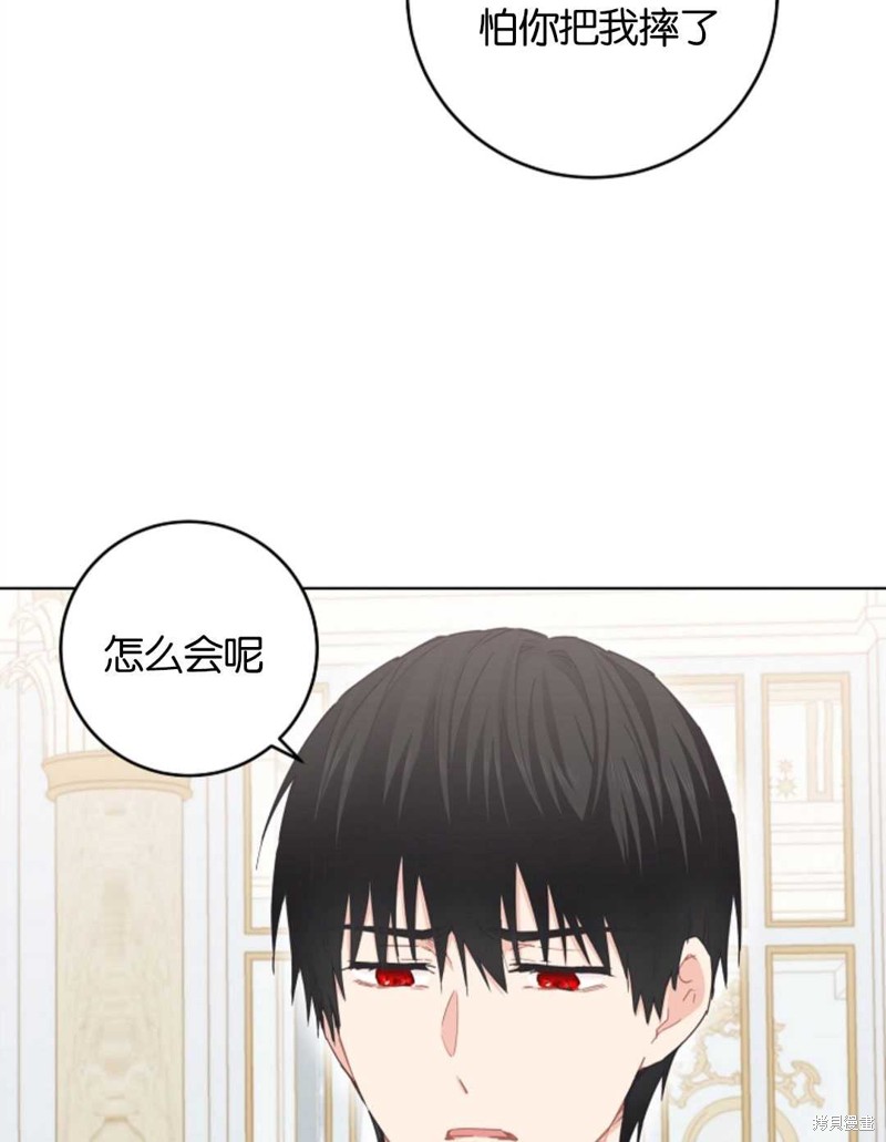没有健康 第34话 第68页