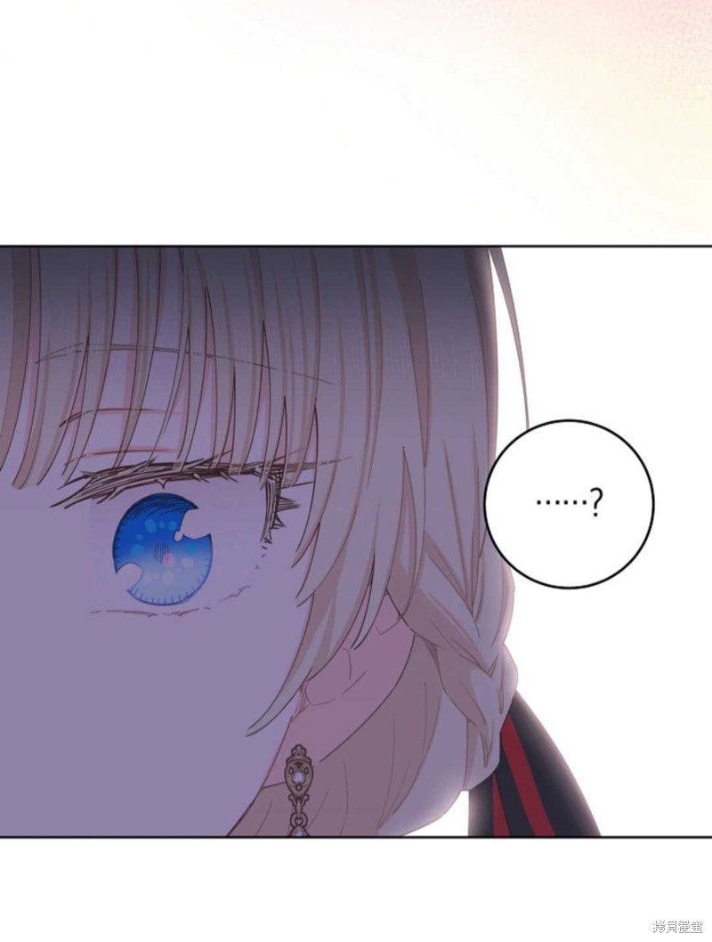 没有健康 第34话 第75页