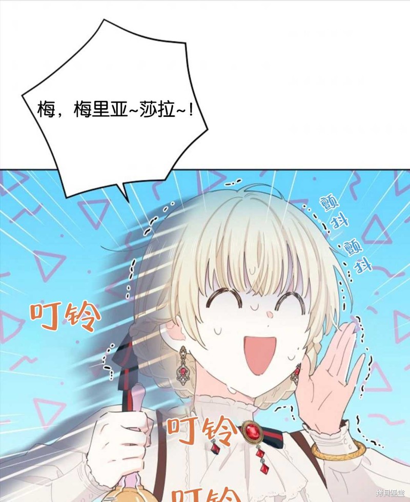 没有健康 第35话 第1页