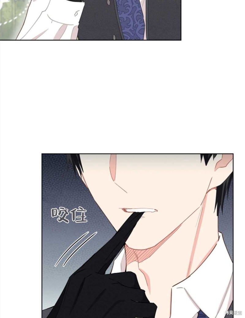 没有健康 第35话 第35页