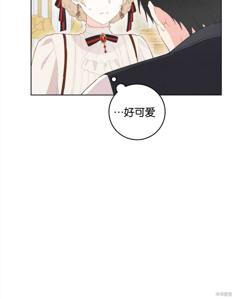 没有健康 第35话 第66页