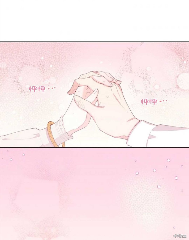 没有健康 第35话 第69页
