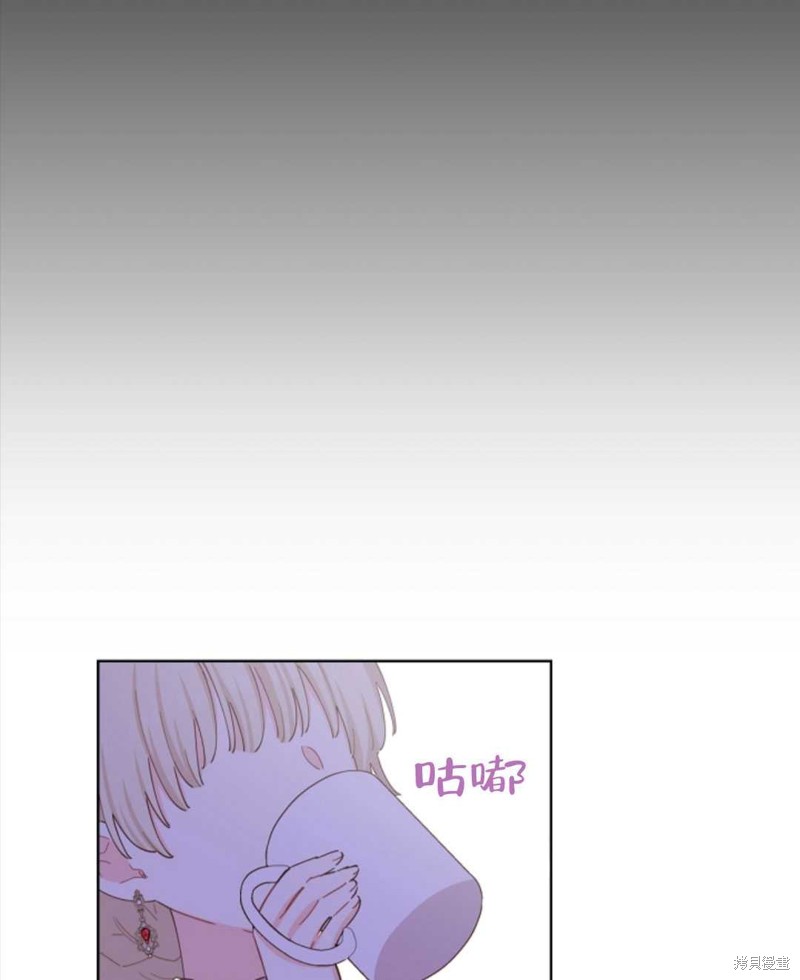 没有健康 第35话 第8页
