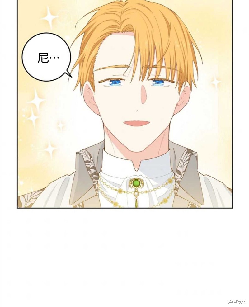 没有健康 第35话 第80页