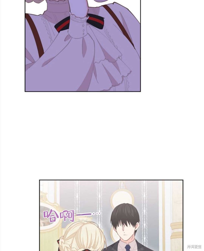 没有健康 第35话 第9页