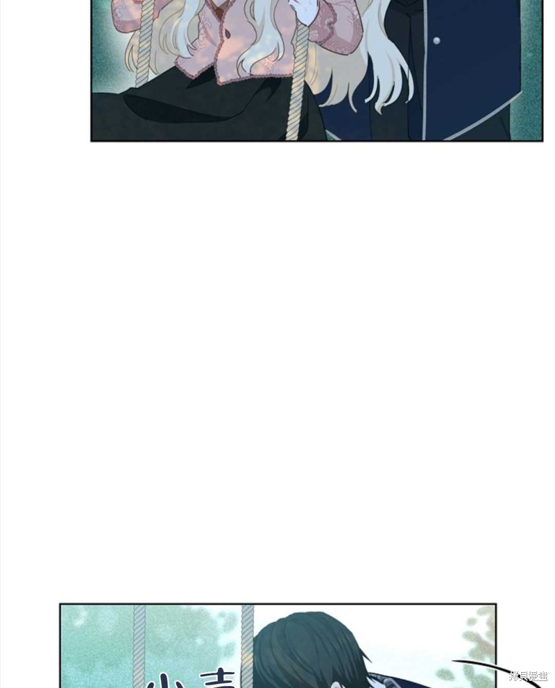 没有健康 第35话 第83页