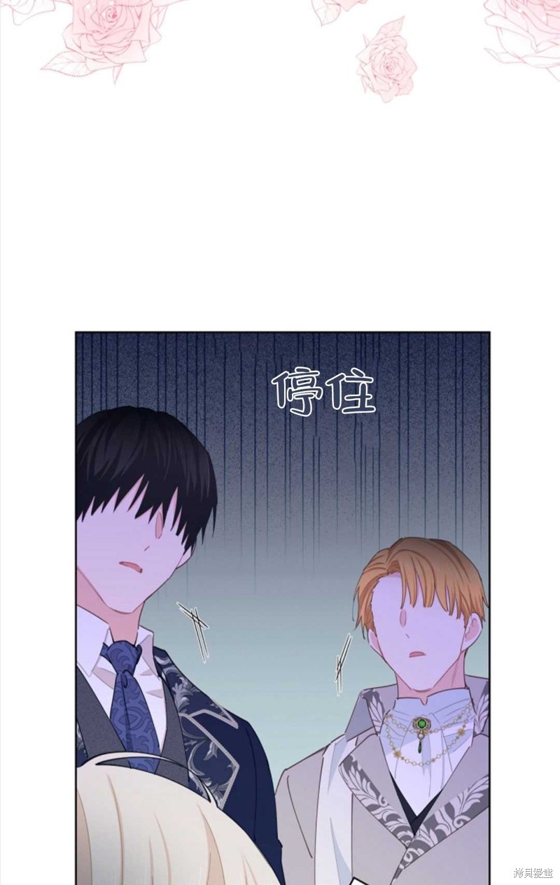 没有健康 第35话 第94页