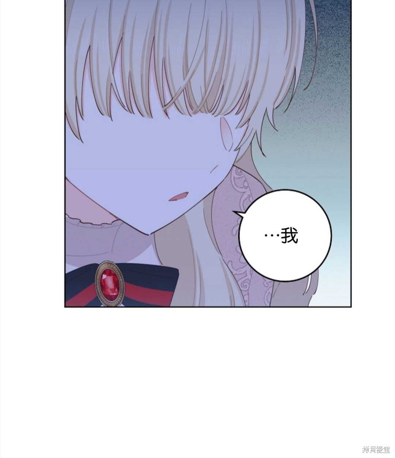 没有健康 第36话 第24页