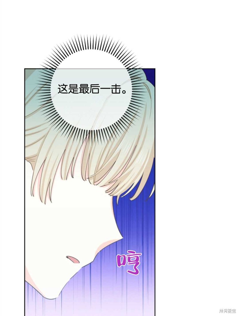 没有健康 第36话 第38页