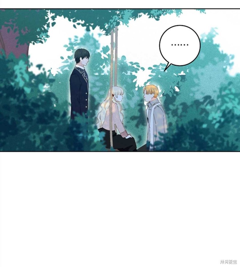 没有健康 第36话 第41页