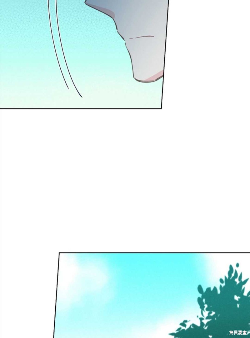 没有健康 第36话 第55页