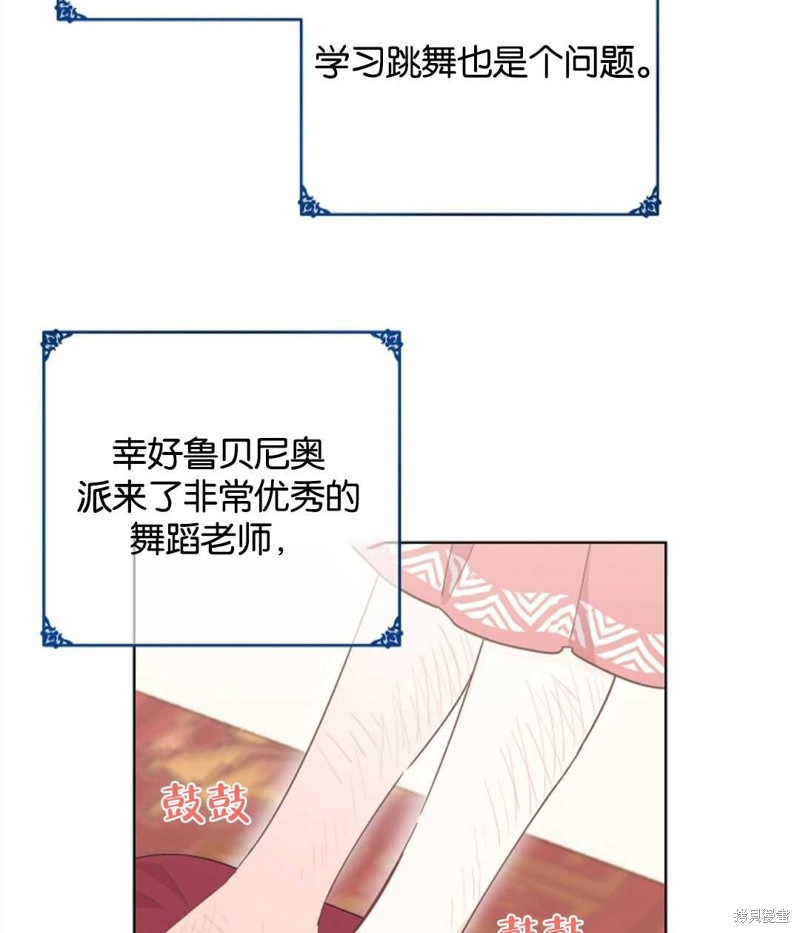没有健康 第36话 第64页