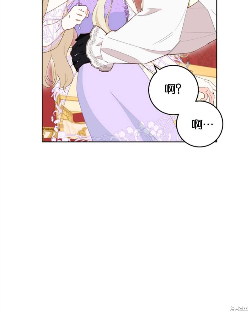 没有健康 第36话 第93页