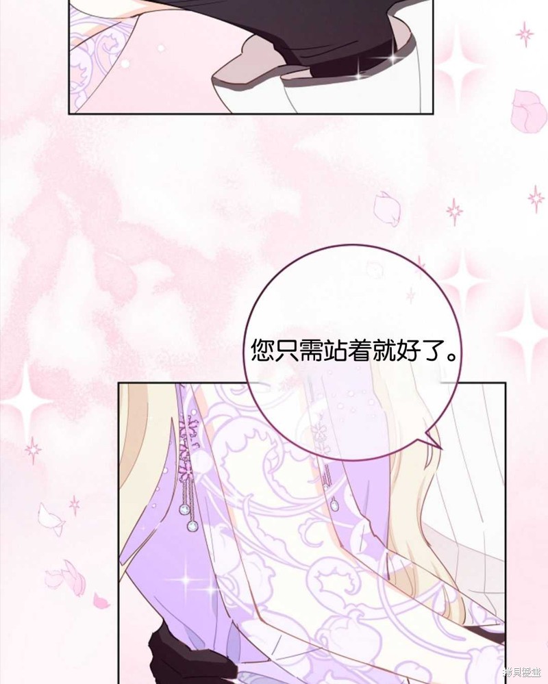 没有健康 第36话 第99页