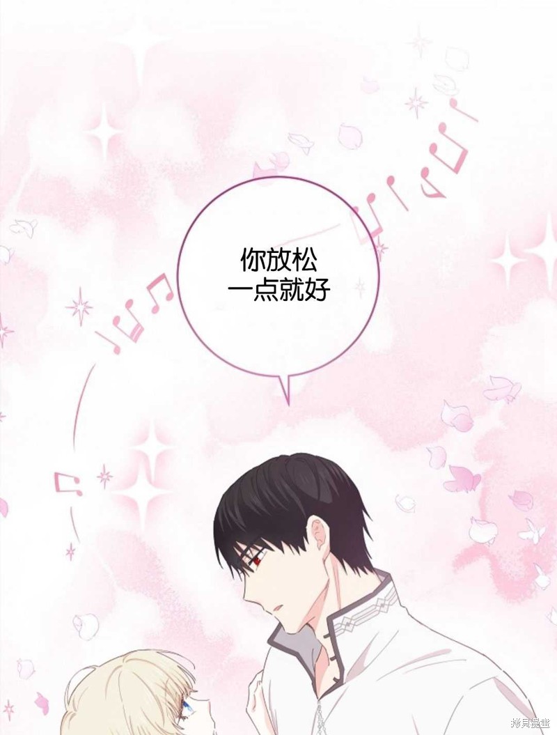 没有健康 第37话 第1页