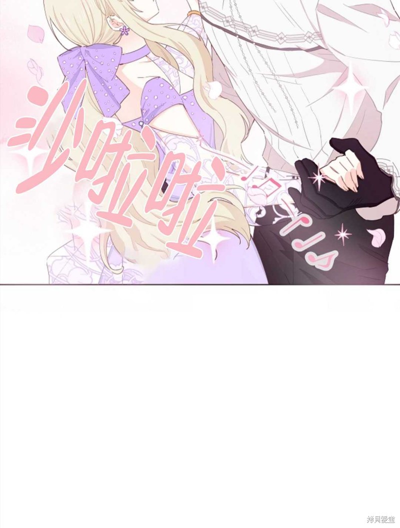 没有健康 第37话 第2页
