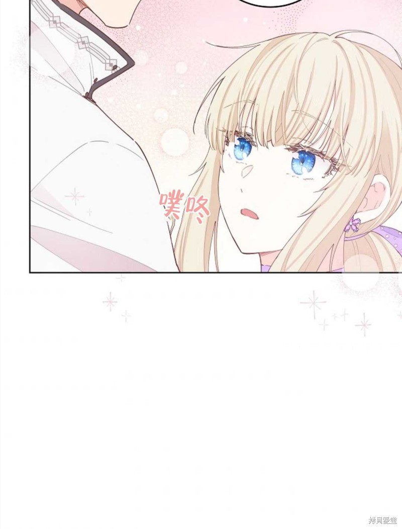没有健康 第37话 第12页