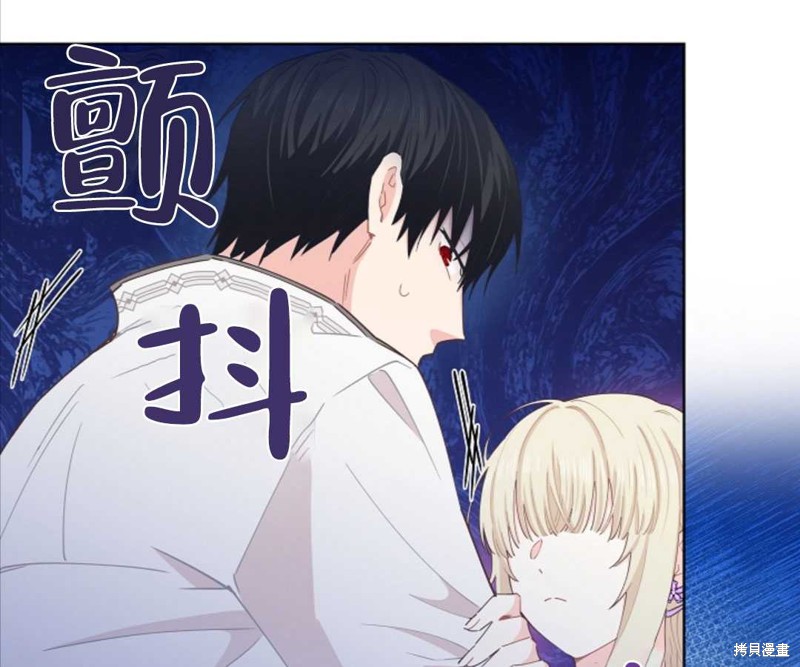 没有健康 第37话 第23页