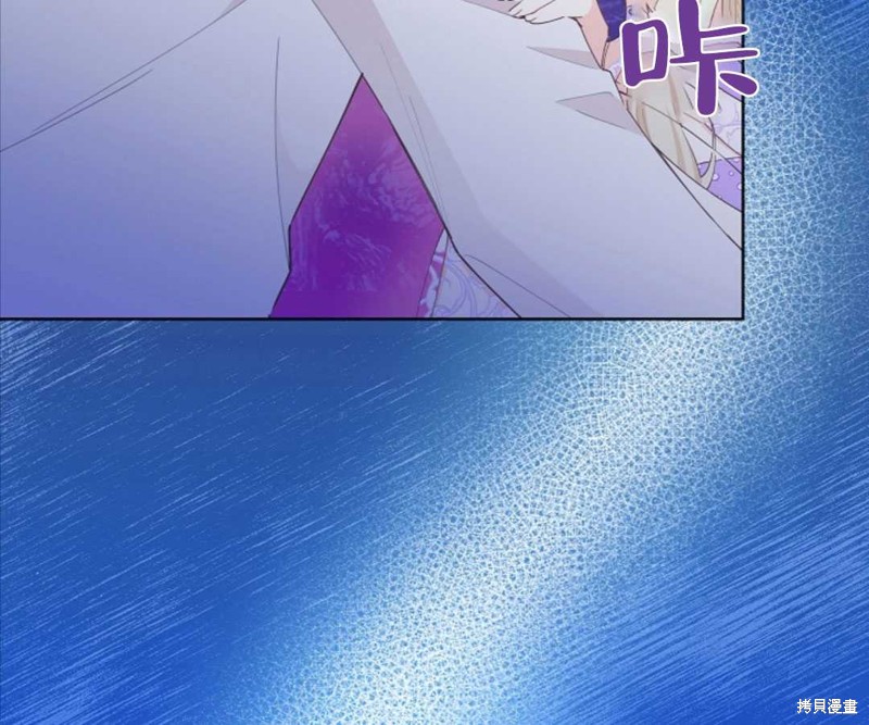 没有健康 第37话 第24页