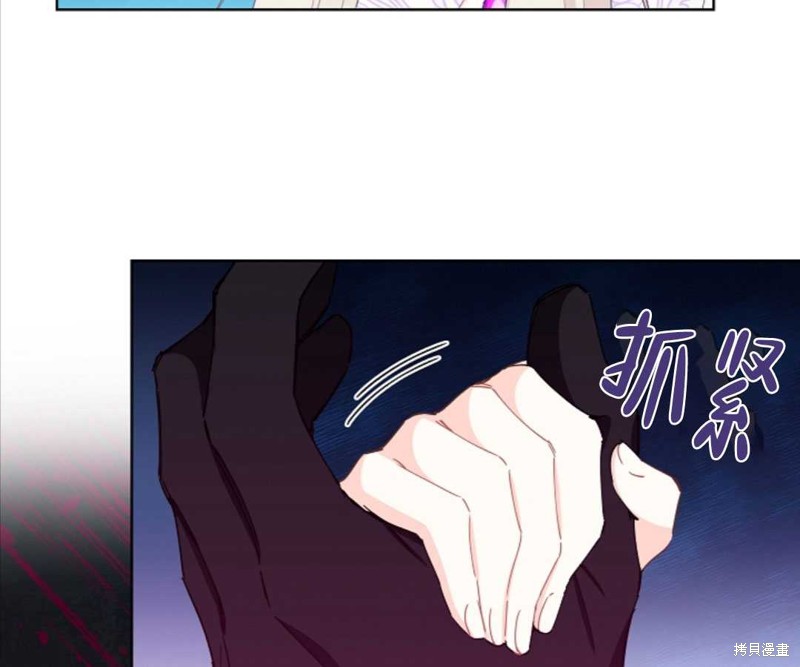 没有健康 第37话 第26页