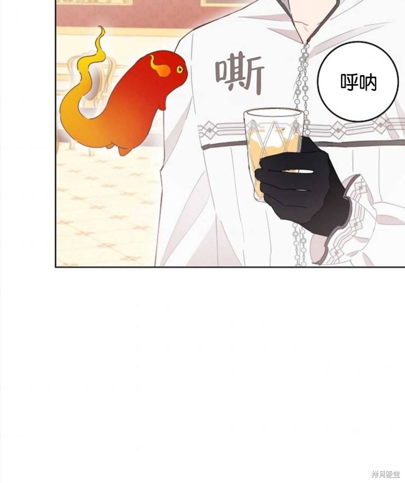 没有健康 第37话 第70页