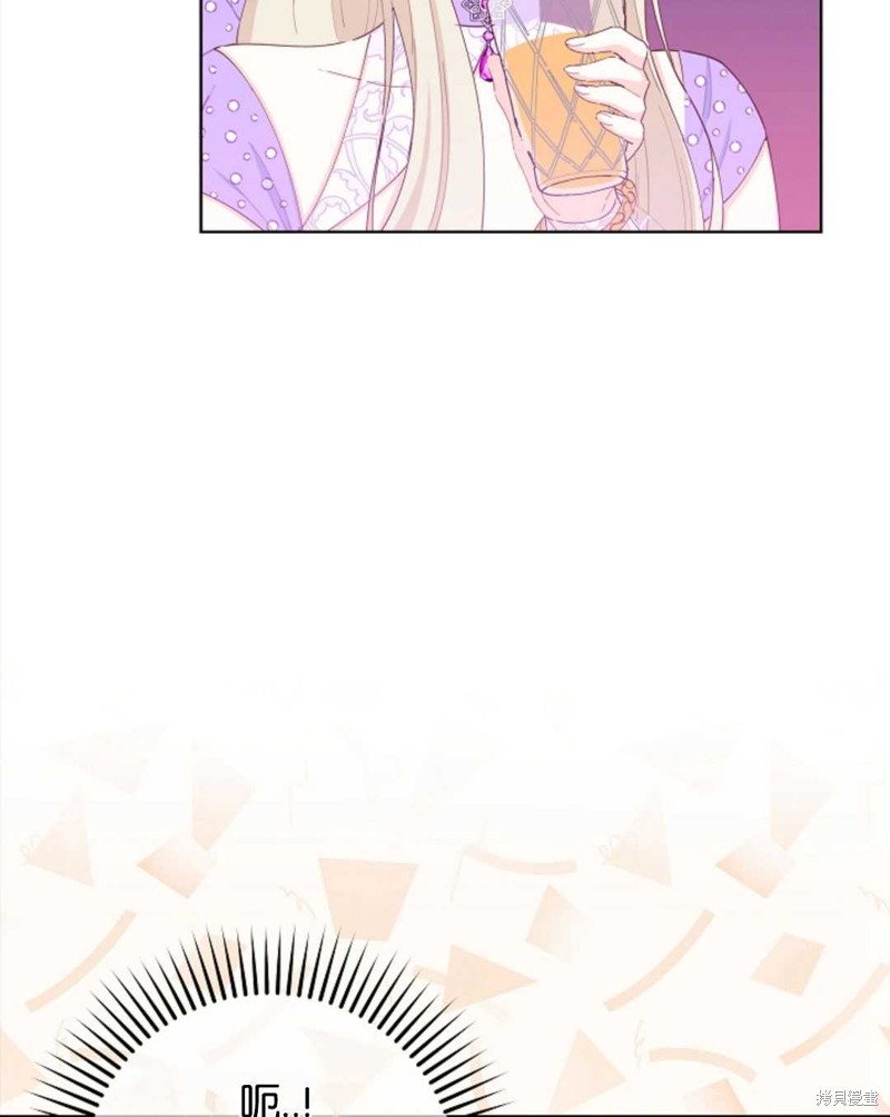 没有健康 第37话 第82页
