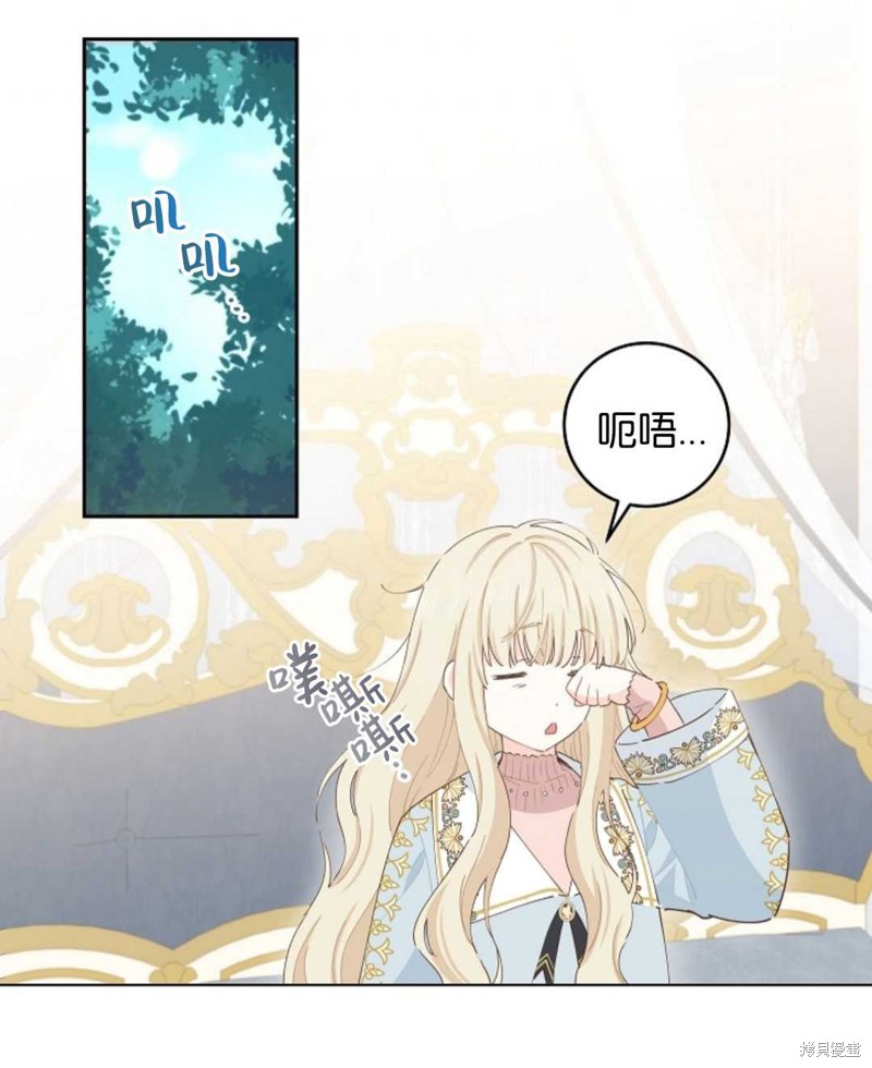 没有健康 第38话 第1页