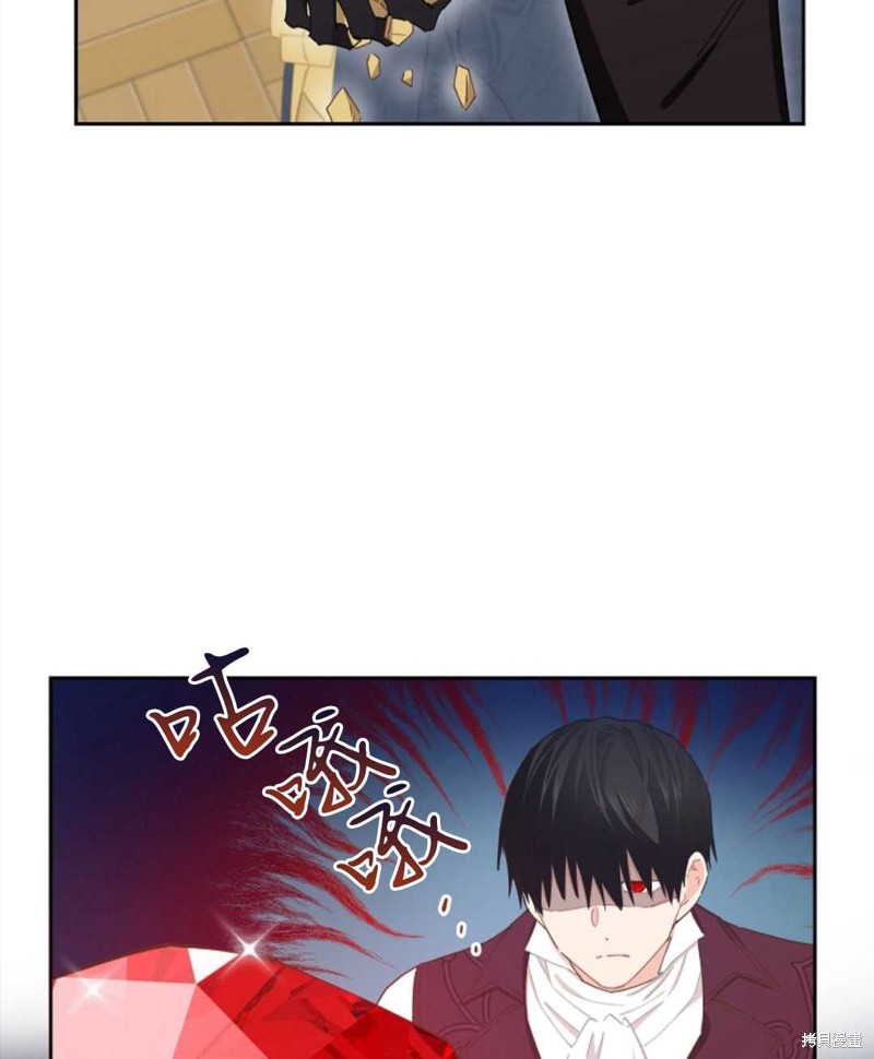 没有健康 第38话 第36页