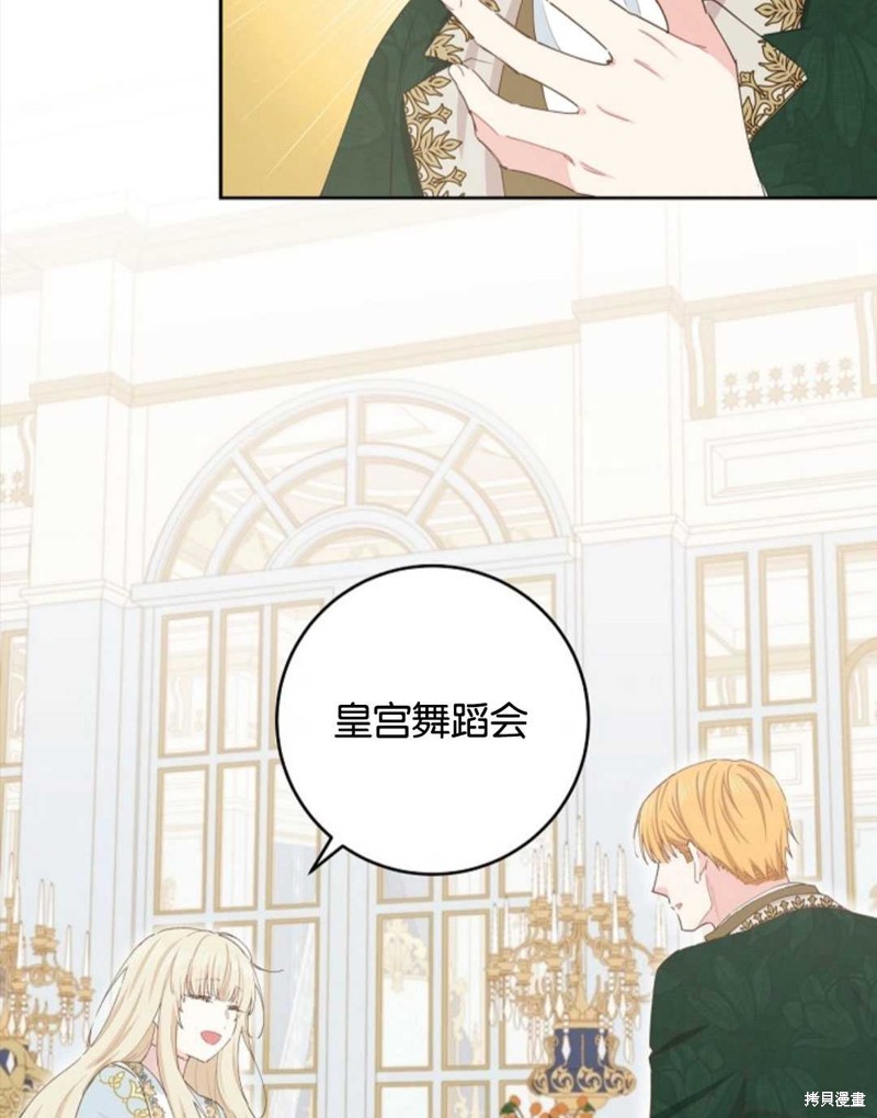 没有健康 第39话 第12页