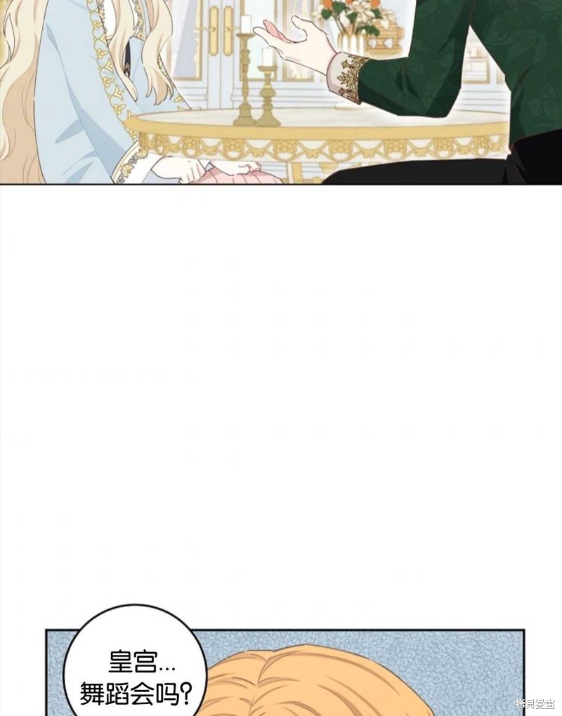 没有健康 第39话 第13页