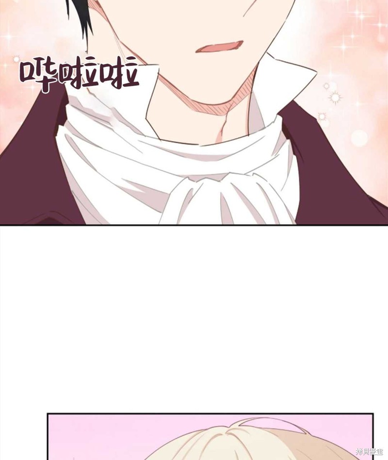没有健康 第39话 第29页