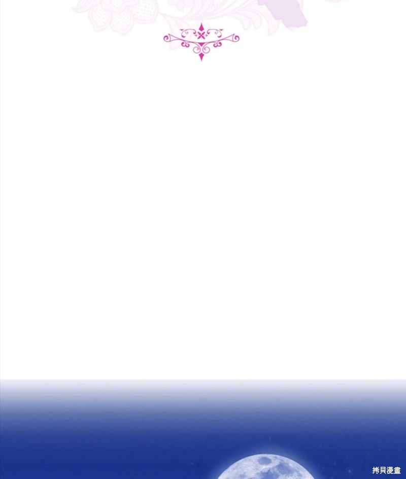 没有健康 第39话 第37页