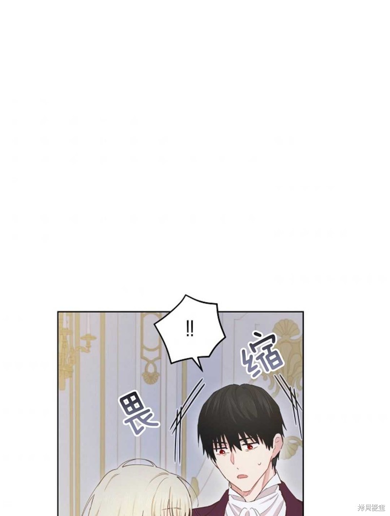 没有健康 第40话 第41页