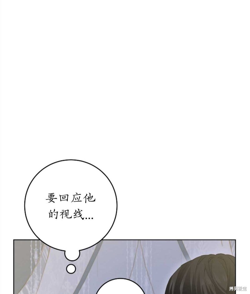 没有健康 第40话 第50页