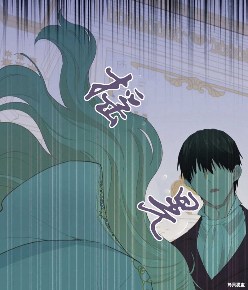 没有健康 第40话 第86页