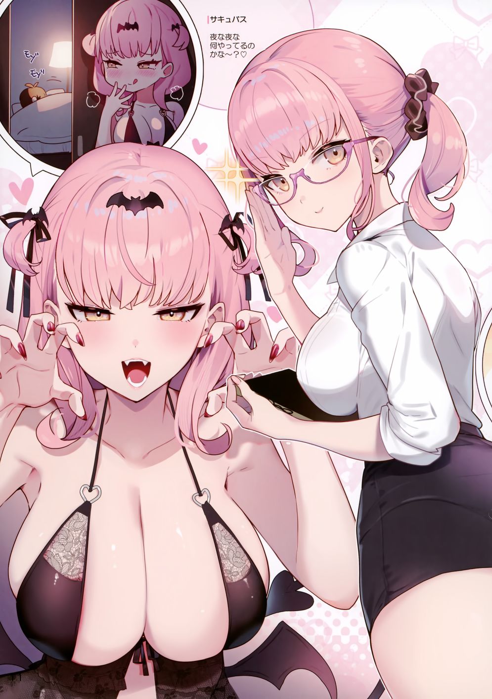 (C101)GilrlsCollection in pink hair gilrl 第1话 第11页
