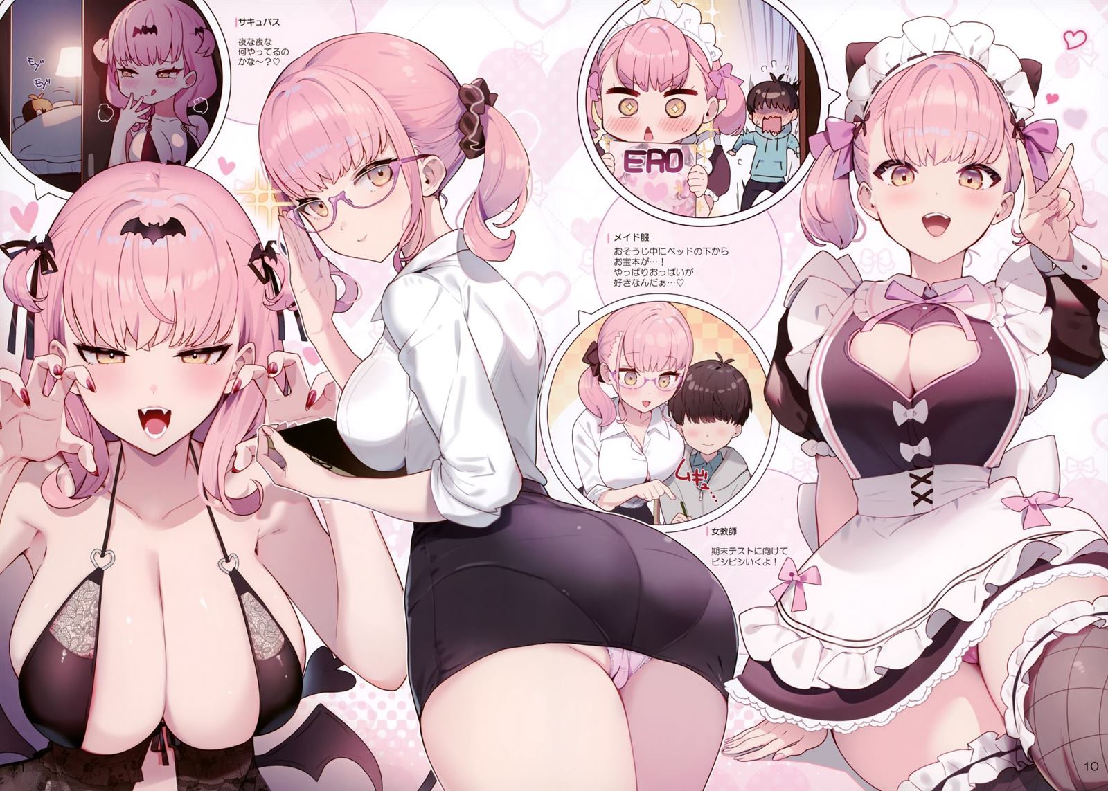 (C101)GilrlsCollection in pink hair gilrl 第1话 第12页