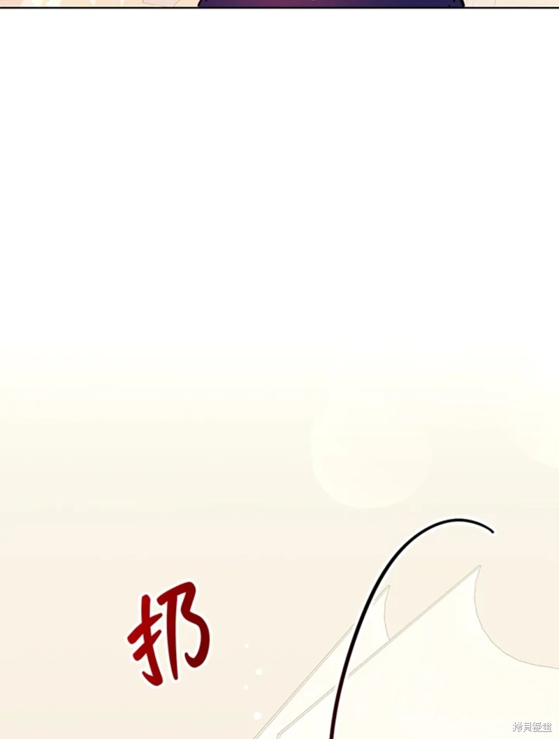 并不是想引诱男主 第26话 第79页