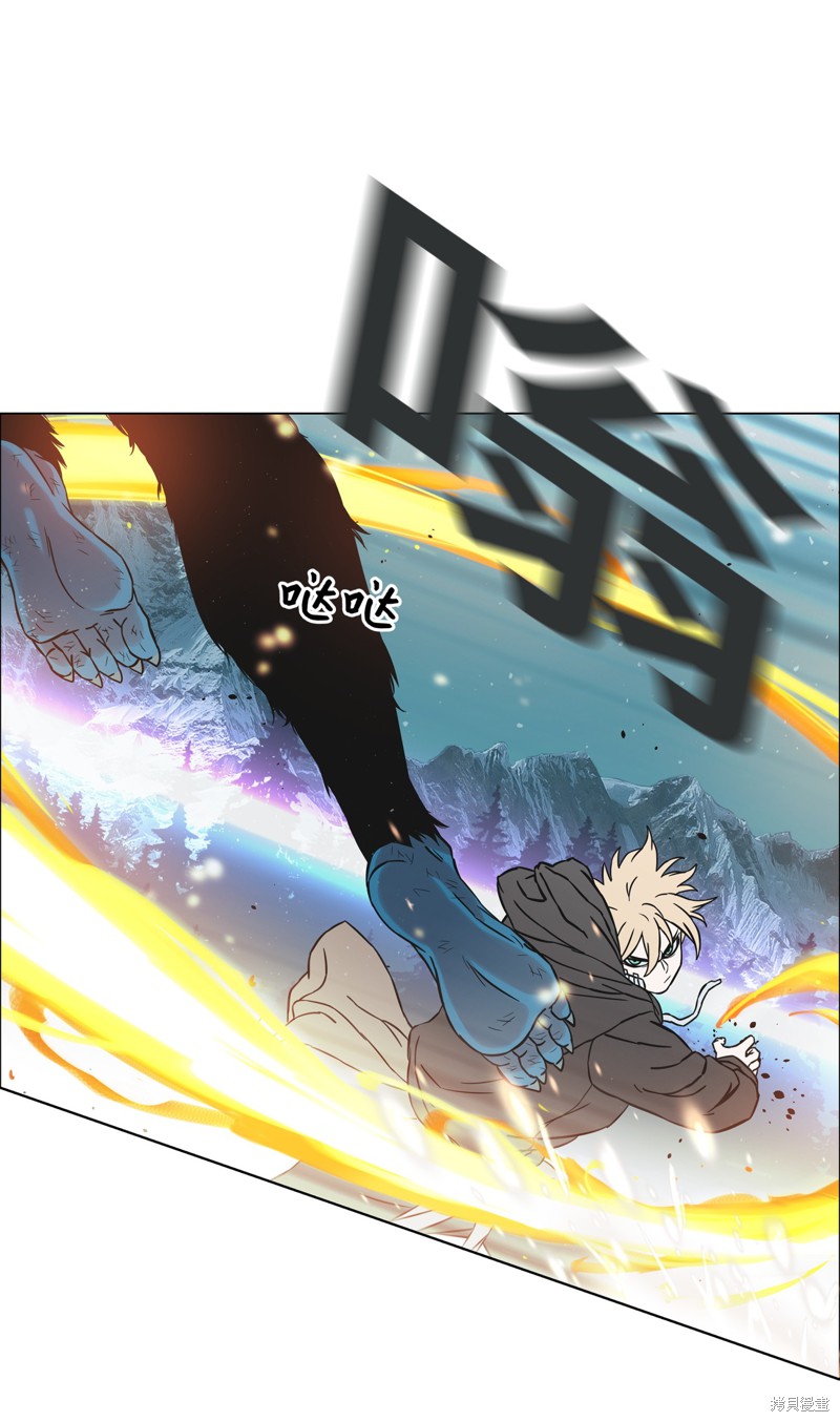 全职猎魔团 第1话 第58页