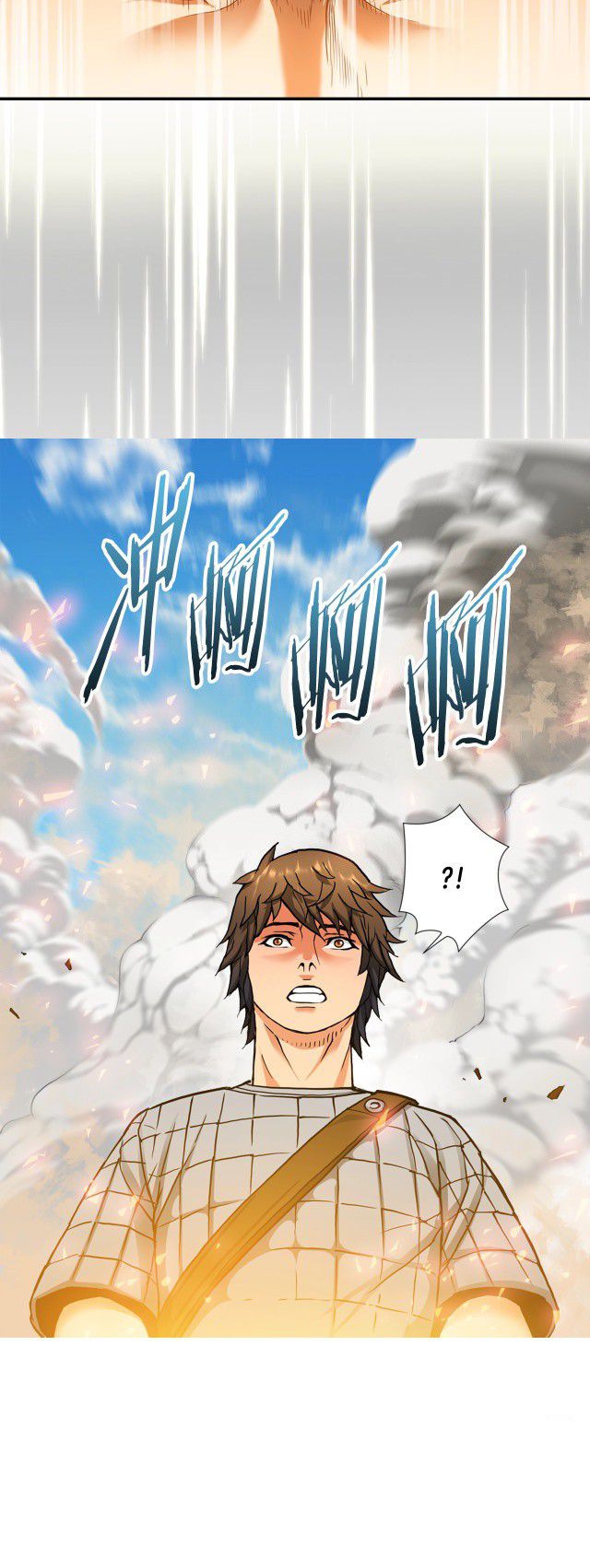次元雇佣兵 第1话 第19页