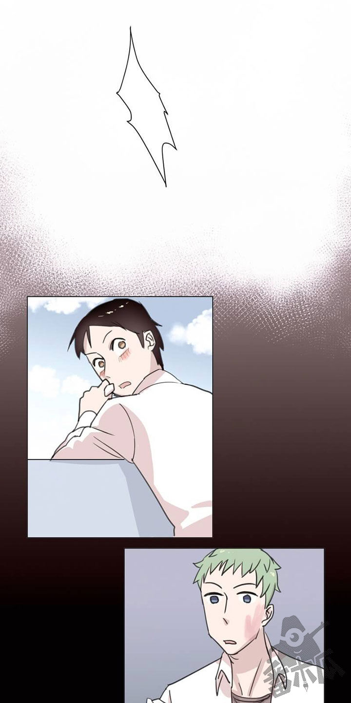 独占欲 第4话 第4页