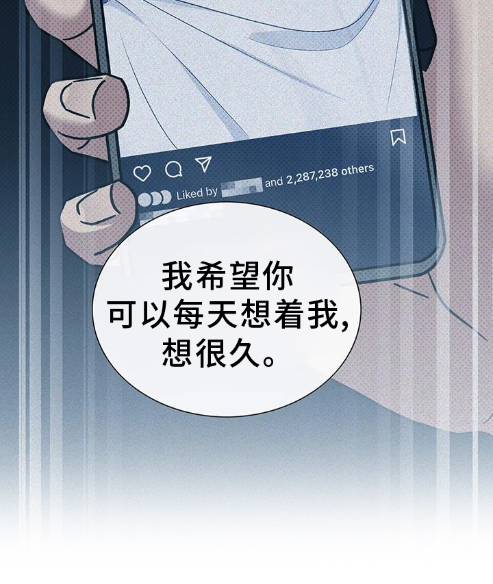 盘根错节 第15话 第13页