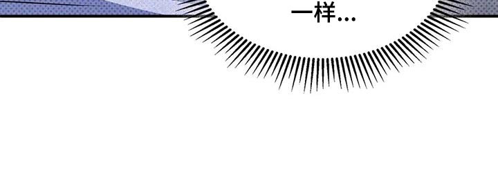盘根错节 第31话 第32页