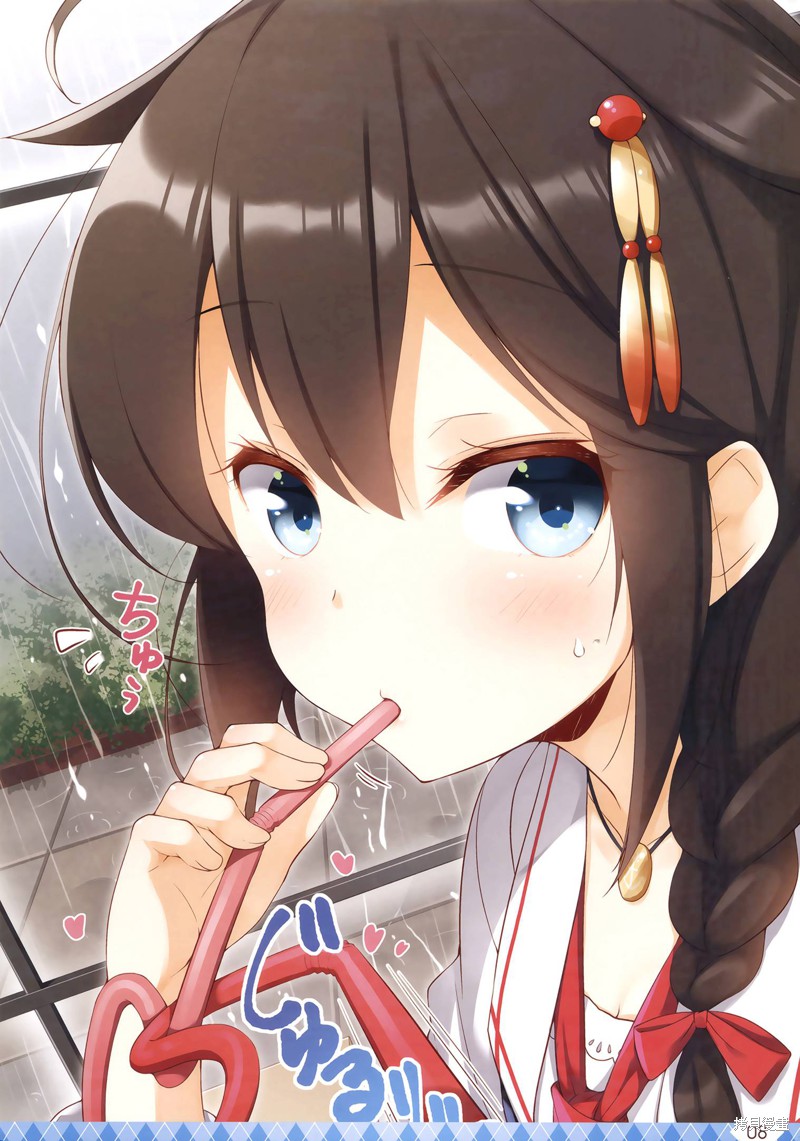 [SEQMED (ユメのオワリ)] over QMR 43 (舰队これくしょん -舰これ-) 第1话 第7页