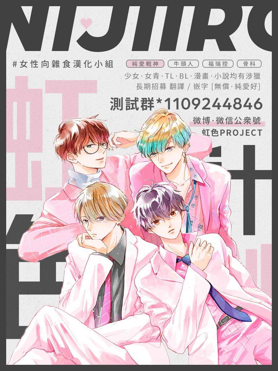 群星闪耀的吸血岛 第1话 第53页