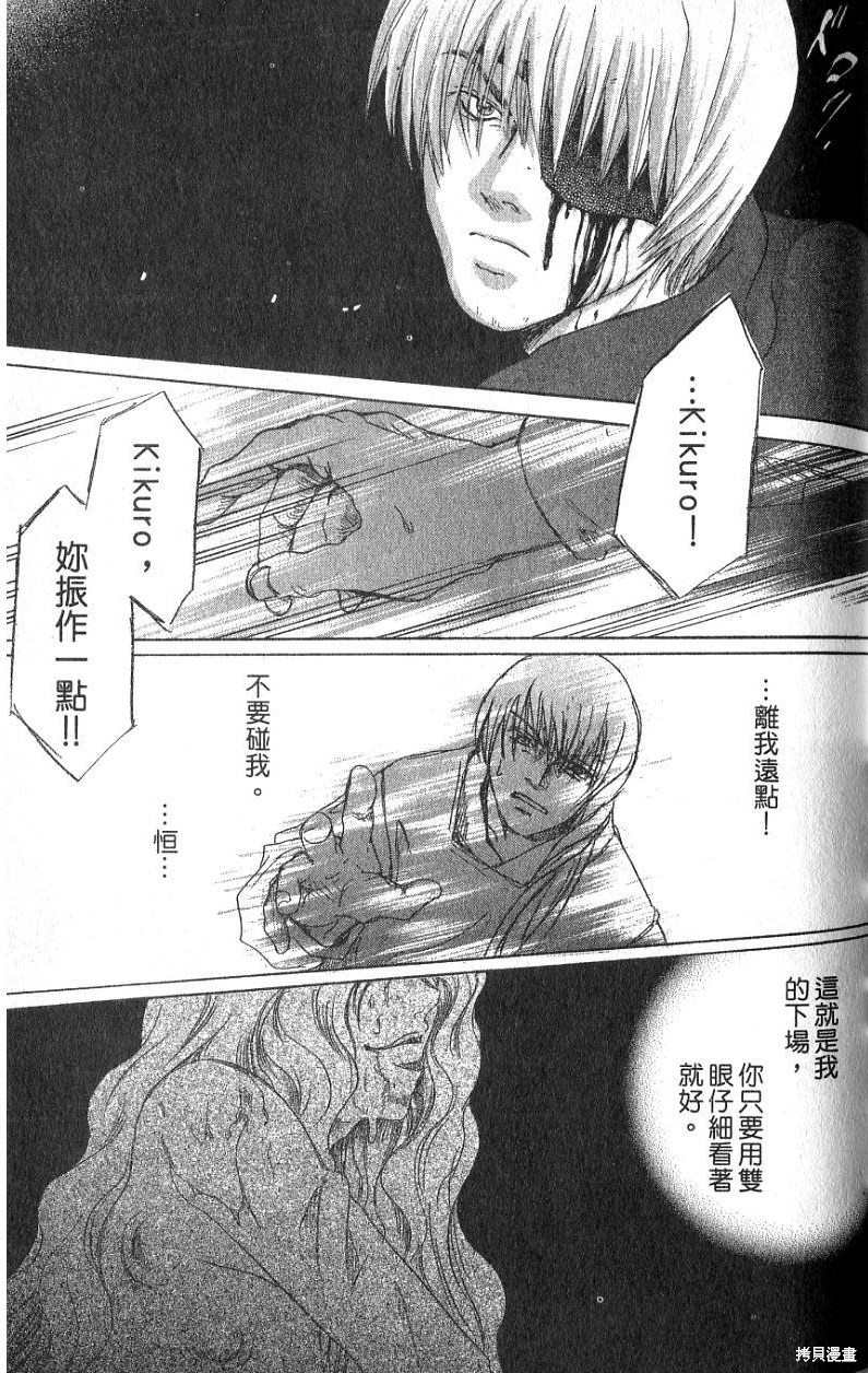 铁一智 第1卷 第135页
