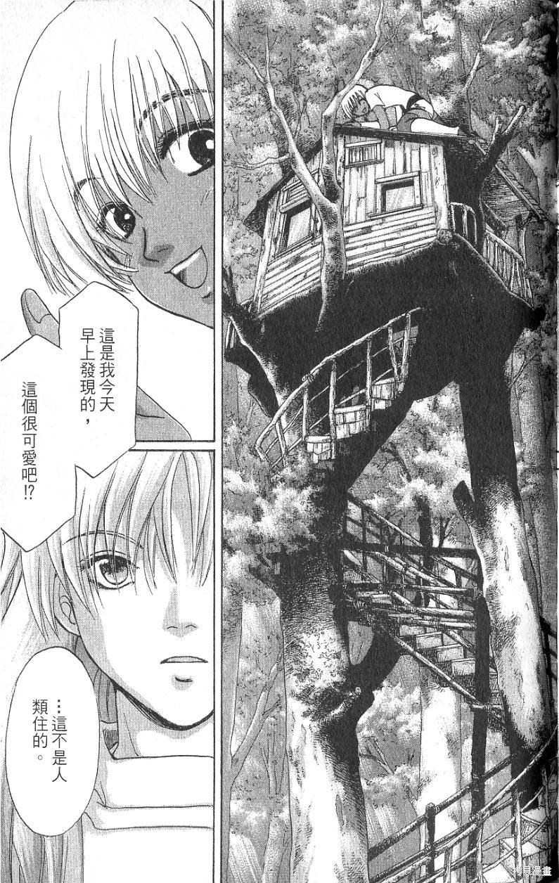 铁一智 第1卷 第167页