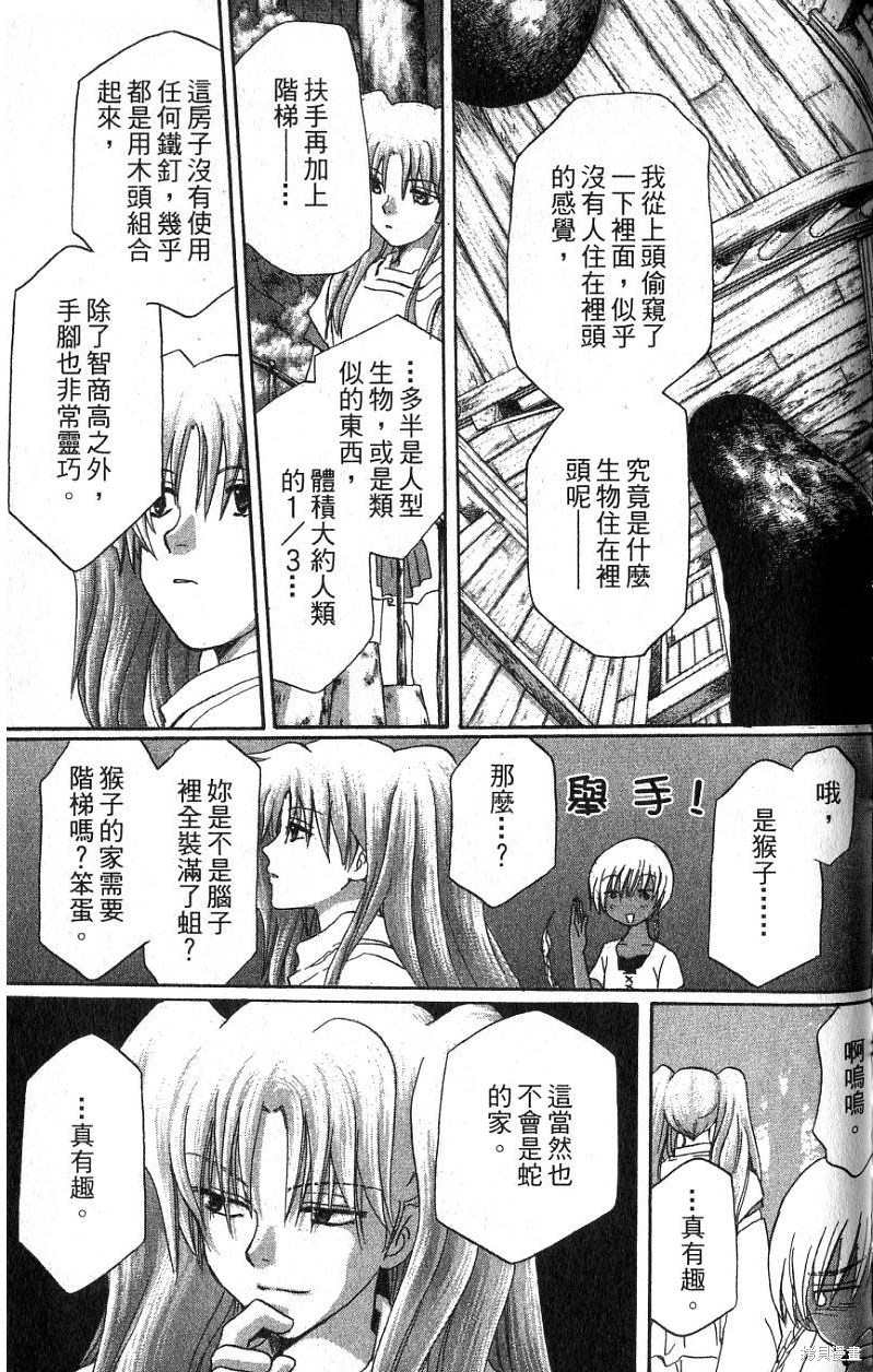 铁一智 第1卷 第169页