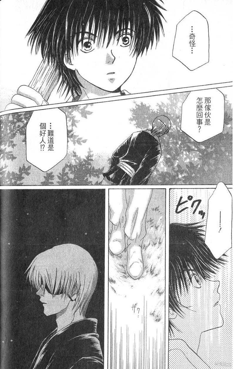 铁一智 第1卷 第190页